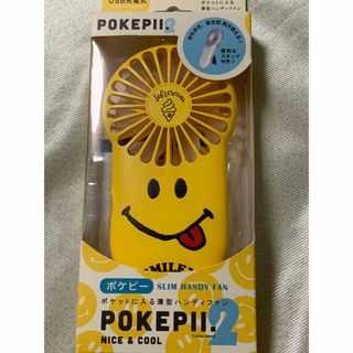 ★ハンディファン★ポケットに入る薄型★ 風量3段階★二台まとめると1599円★(扇風機)