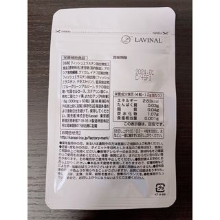 新品＊True up トゥルーアップ5袋セット 賞味期限2024.1の通販 by ...