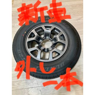 ダンロップ(DUNLOP)の★ジムニーシエラ　新車外し★(タイヤ・ホイールセット)