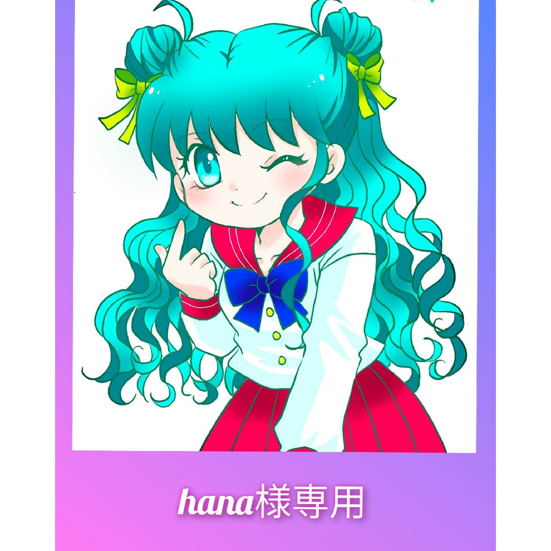 hana様専用ページです。の通販 by Puri's shop|ラクマ