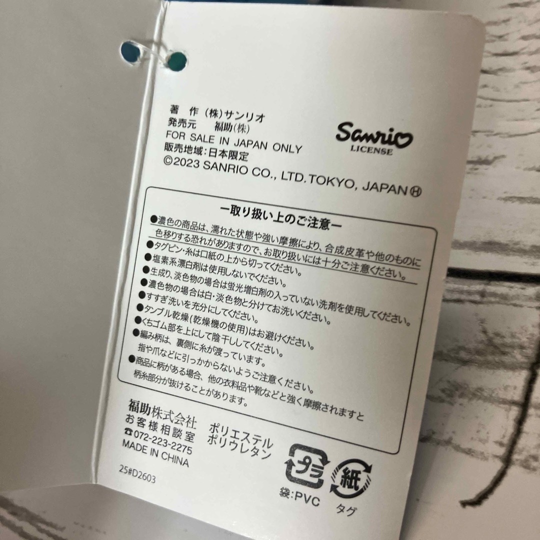 シナモロール(シナモロール)の★新品　未使用　シナモンロール❣️ソックス６足組　サイズ　１５〜２０㎝ キッズ/ベビー/マタニティのこども用ファッション小物(靴下/タイツ)の商品写真