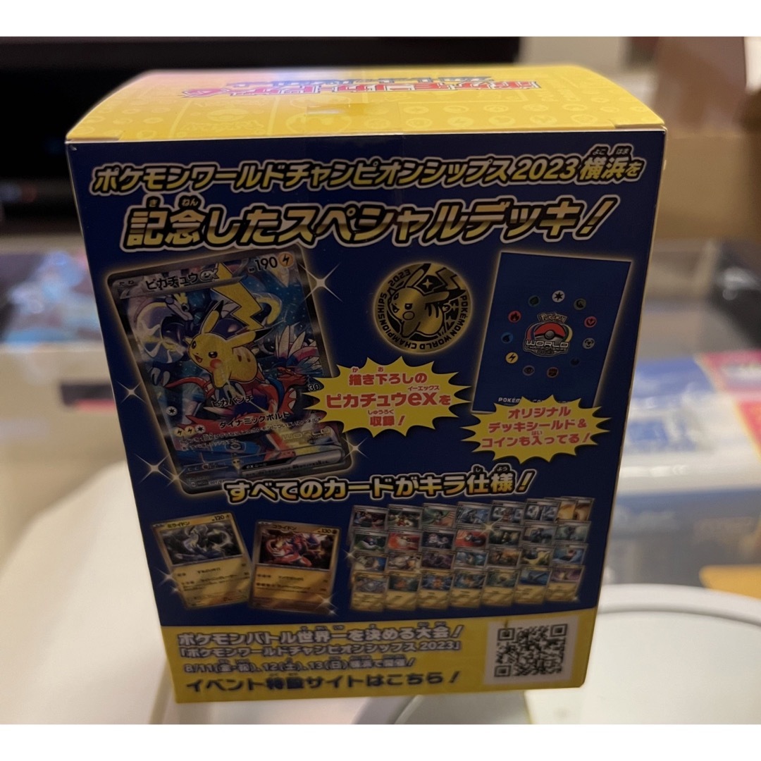 ポケモン - 【限定品】ポケモンカード WCS2023 横浜記念デッキ