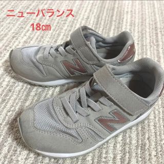 ニューバランス(New Balance)のニューバランス　18㎝　グレー　ピンク(スニーカー)