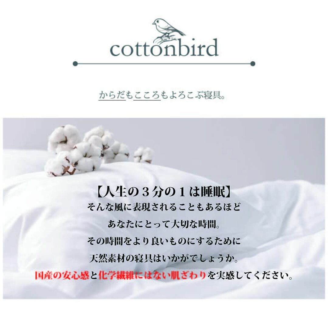 【色: ベイビーブルー】日本製 綿100% 掛ふとんカバー 掛け布団カバー クイ
