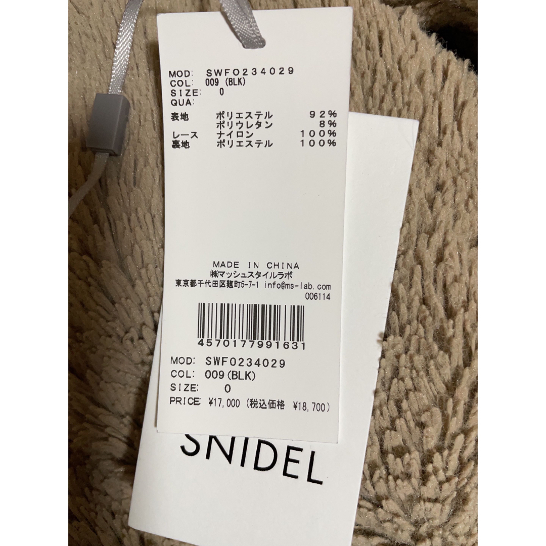 SNIDEL(スナイデル)の【人気完売品 ほぼ新品】ウエストスリットワンピース レディースのワンピース(ロングワンピース/マキシワンピース)の商品写真