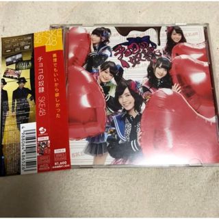 エスケーイーフォーティーエイト(SKE48)のCD SKE48 チョコの奴隷 TYPE-A 松井玲奈 松井珠理奈(アイドルグッズ)