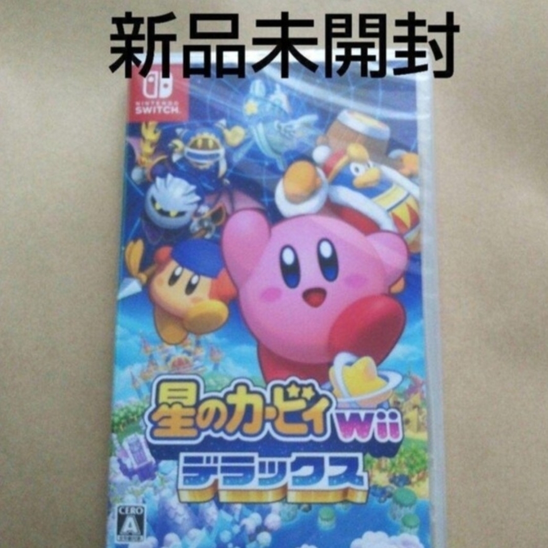 ネコポス発送  新品未開封 Switch 星のカービィ wii デラックス