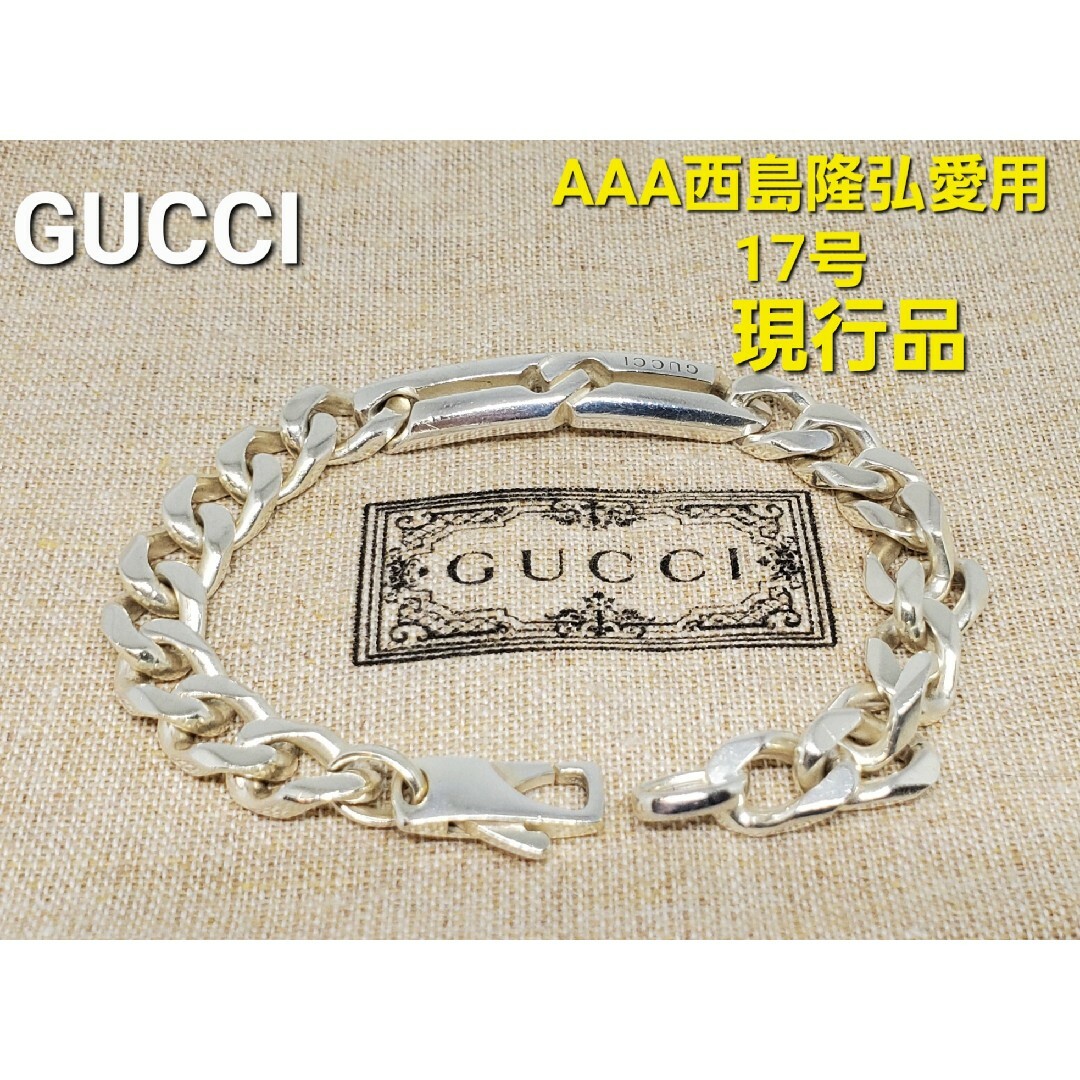 Gucci - 【芸能人愛用 現行品】AAA 西島隆弘愛用 GUCCI ノット