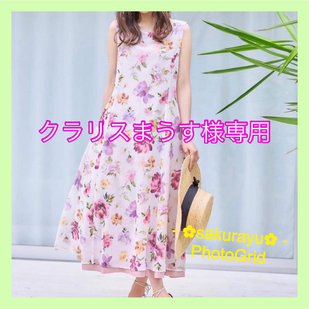 新品・未使用　★peel slowly★ワンピース　ピンク　リバーシブルYou