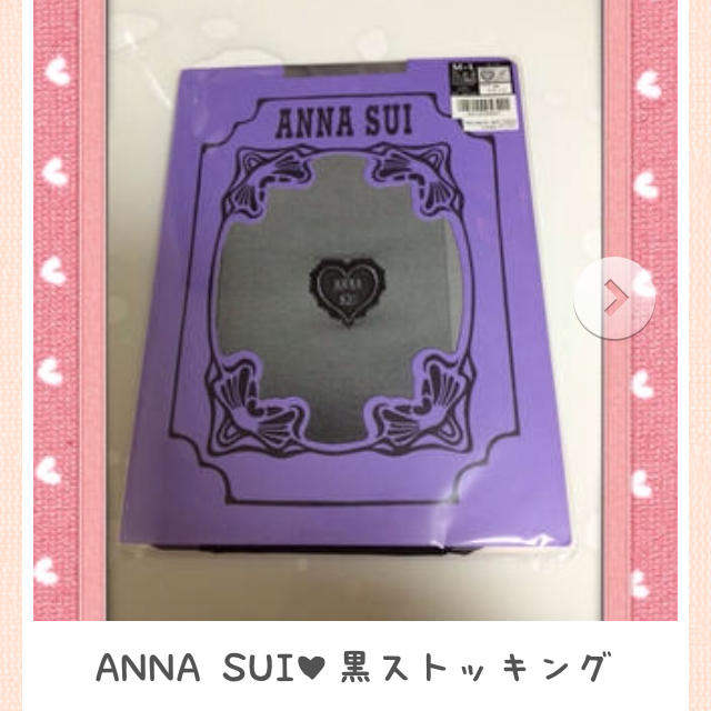 ANNA SUI(アナスイ)のアナスイストッキング♥︎値下げしました レディースのレッグウェア(タイツ/ストッキング)の商品写真