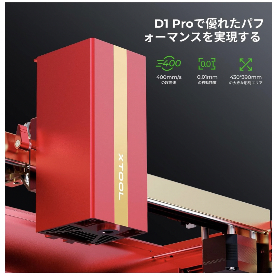xTool D1Pro用1064nm赤外線レーザーヘッドハンドメイド その他