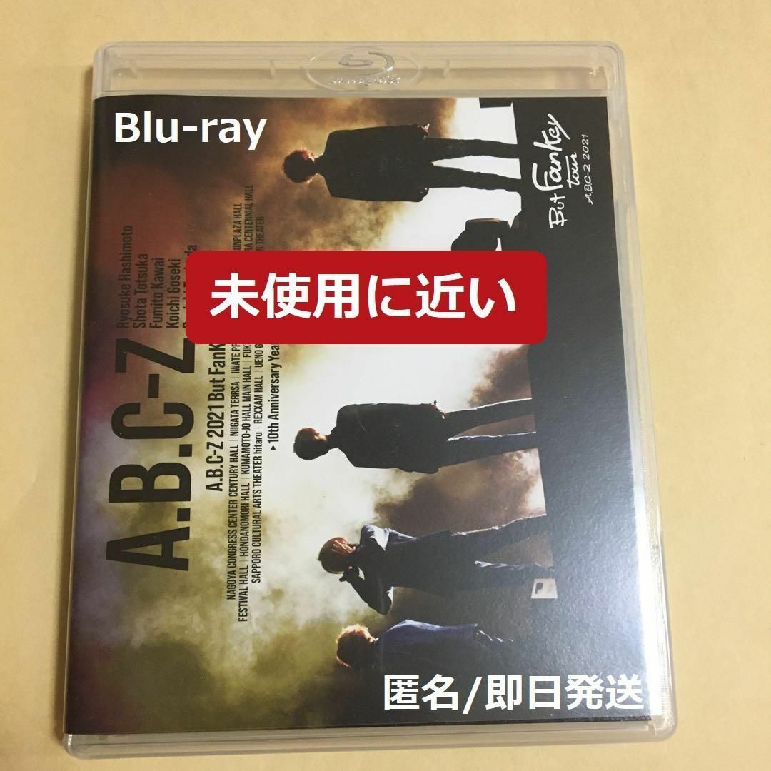 Blu-ray A.B.C-Z 2021 But FanKey Tour