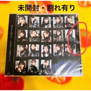 エスケーイーフォーティーエイト(SKE48)の⭐︎ 未開封・ケース割有⭐︎ SKE48 絶対インスピレーション CD 劇場版(ポップス/ロック(邦楽))