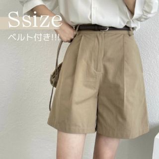 チノ ハーフパンツ ベージュ S ベルト 付き ショートパンツ 無地 綺麗 美品(ハーフパンツ)