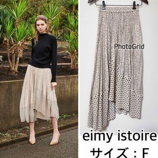 エイミーイストワール(eimy istoire)のeimy istoire❤️ドットプリーツスカート　エイミーイストワール(ロングスカート)