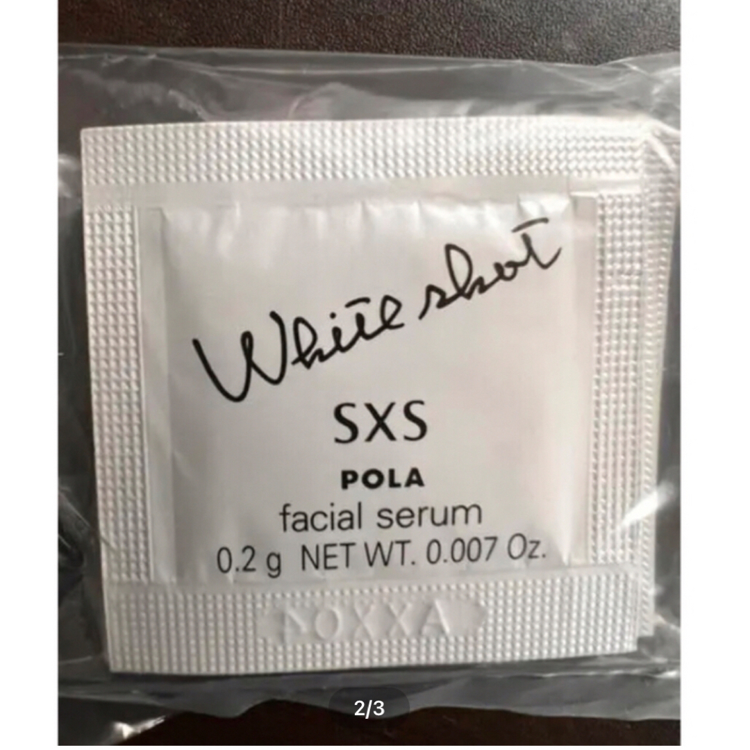 POLA ホワイトショット SXS 0.2g×60包 1