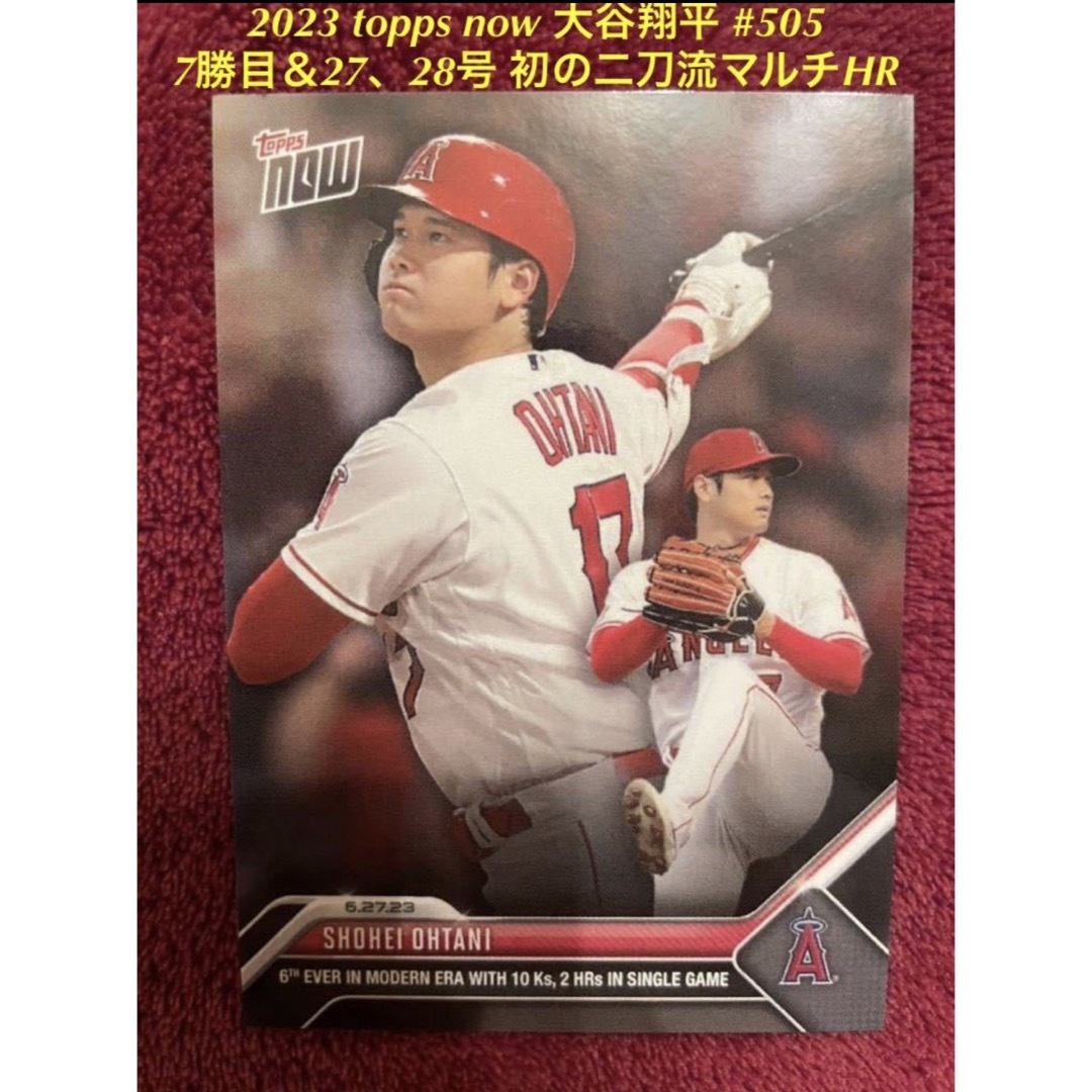 PSA10 大谷翔平 2023 TOPPS NOW #505 二刀流 ②