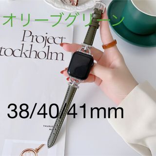 アップル ウォッチ フェイクレザー ブレスレット バンド オリーブグリーン(腕時計)