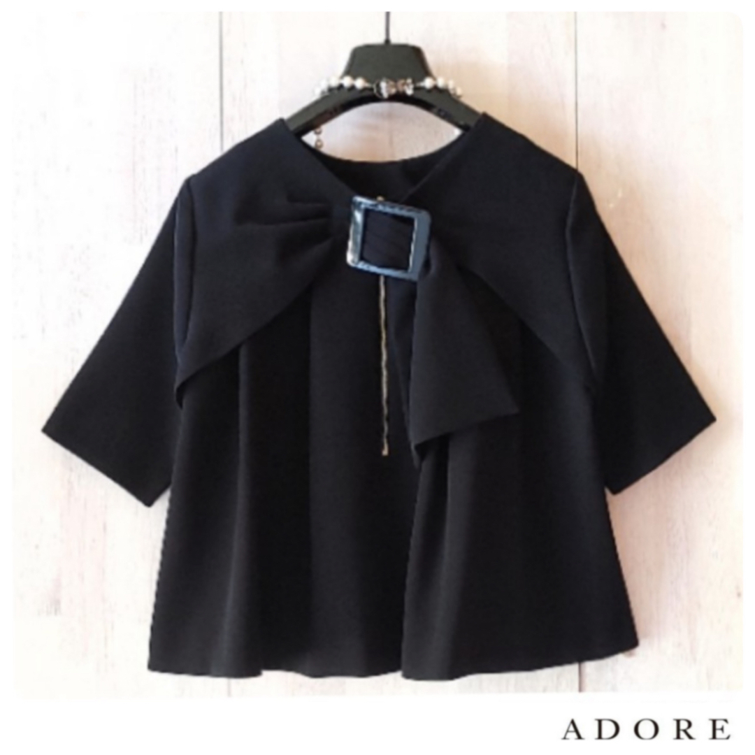 ◆幻◆ 希少新品 ADORE 定価3.2万円 ブロアンバーバックベルトブラウス