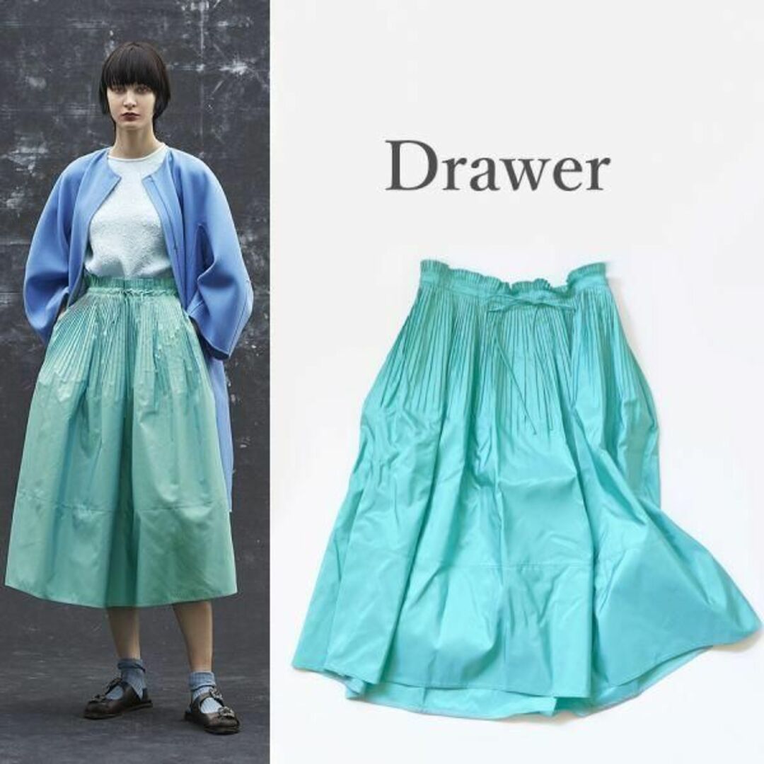 ドゥロワー Drawer ターコイズグリーン スカート シルク 2021 | www