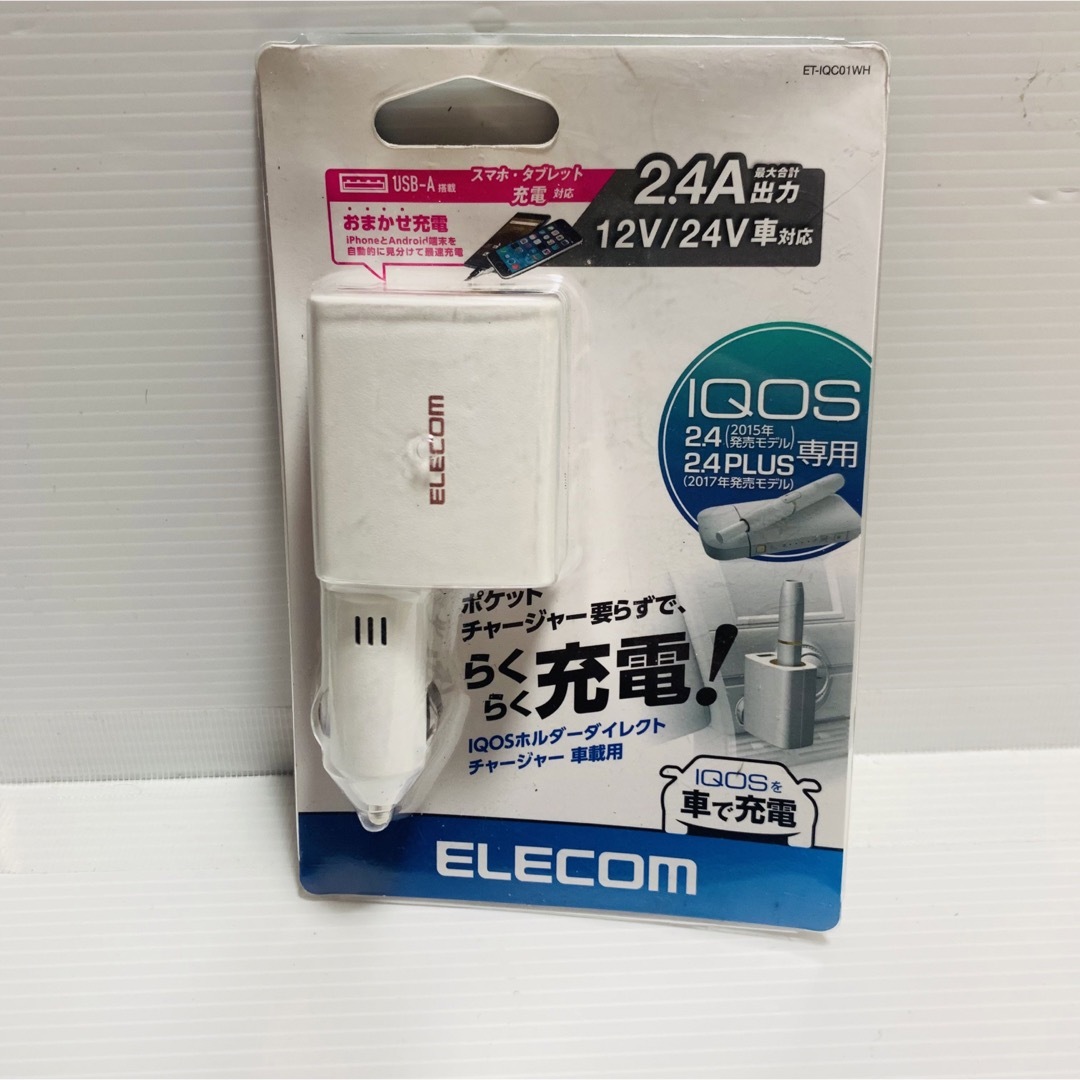 ELECOM - IQOS (アイコス) ダイレクトチャージャー ホワイト ET ...