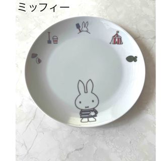 ミッフィー(miffy)の【新品未使用品】ミッフィお皿(食器)