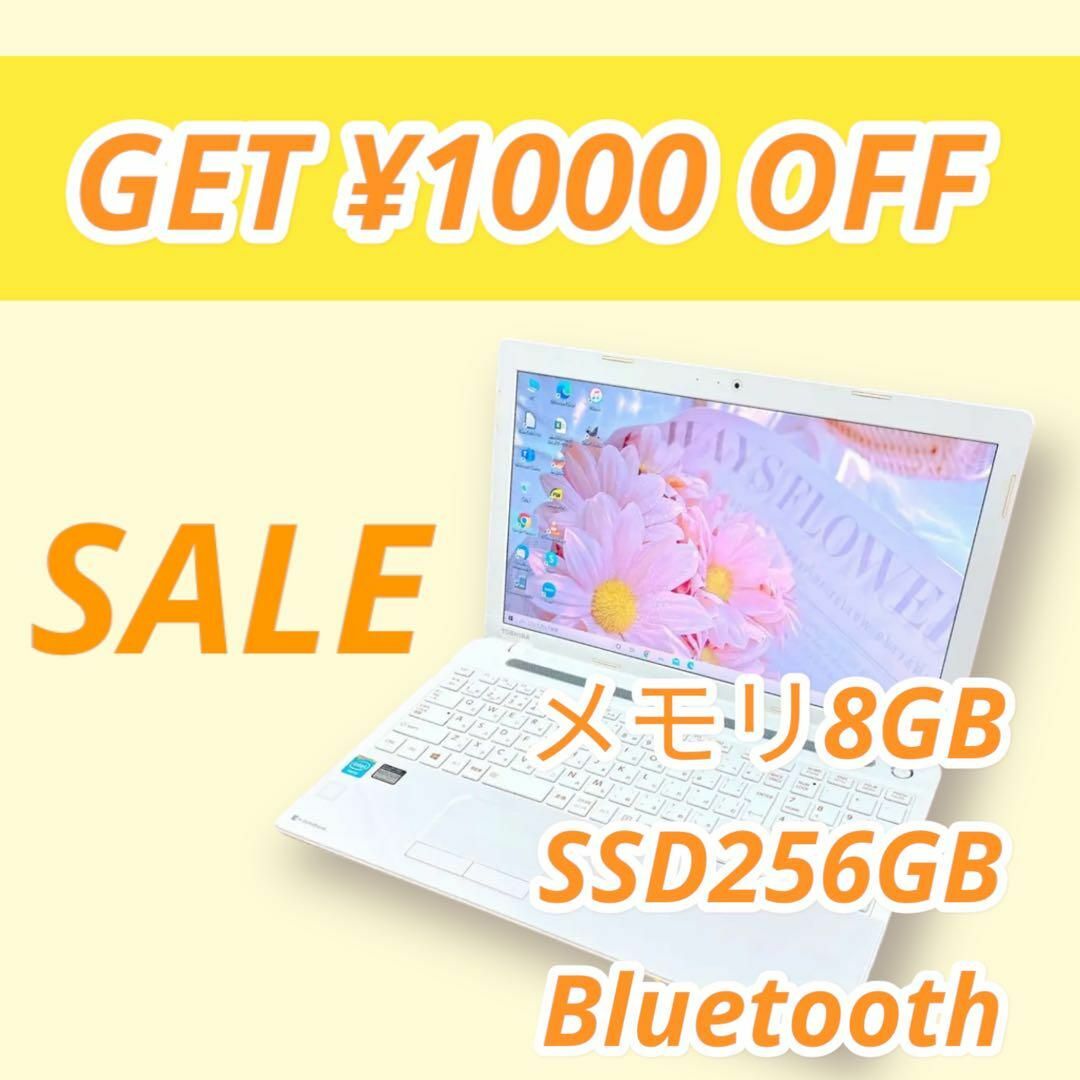 SSD 8GB⭐️東芝⭐️カメラ付 薄型 白ノートパソコン Office付 翌日 ...