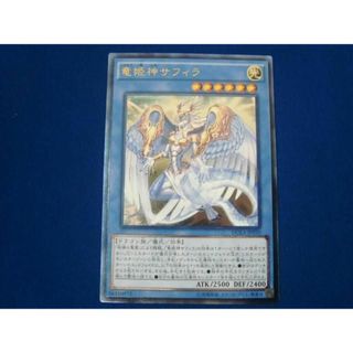 遊戯王 サフィラの通販 40点 | フリマアプリ ラクマ