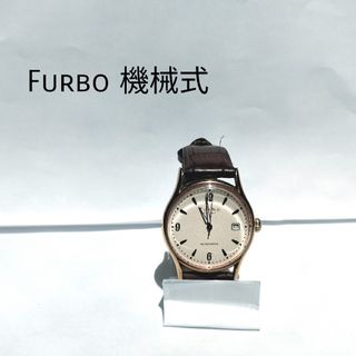 フルボ(Furbo)のFurbo 機械式腕時計(腕時計(アナログ))