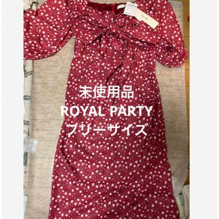 ロイヤルパーティー(ROYAL PARTY)の未使用品　タグ付き　ROYAL PARTY 小花柄　ワンピース(ロングワンピース/マキシワンピース)