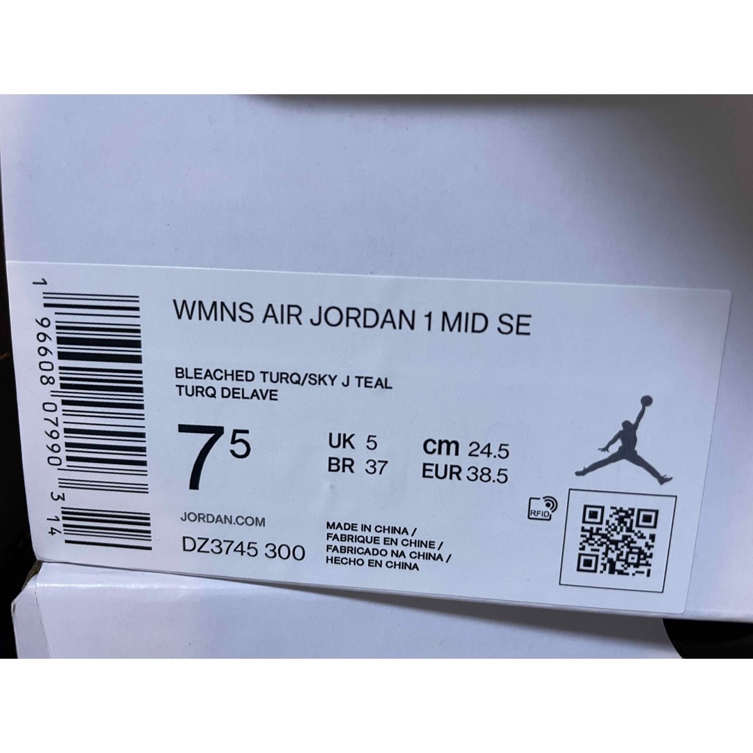 Jordan Brand(NIKE) - 【新品】24.5㎝ ナイキ ウィメンズ エア Jordan Brand(NIKE) - 【新品】24.5㎝ ナイキ ウィメンズ エア