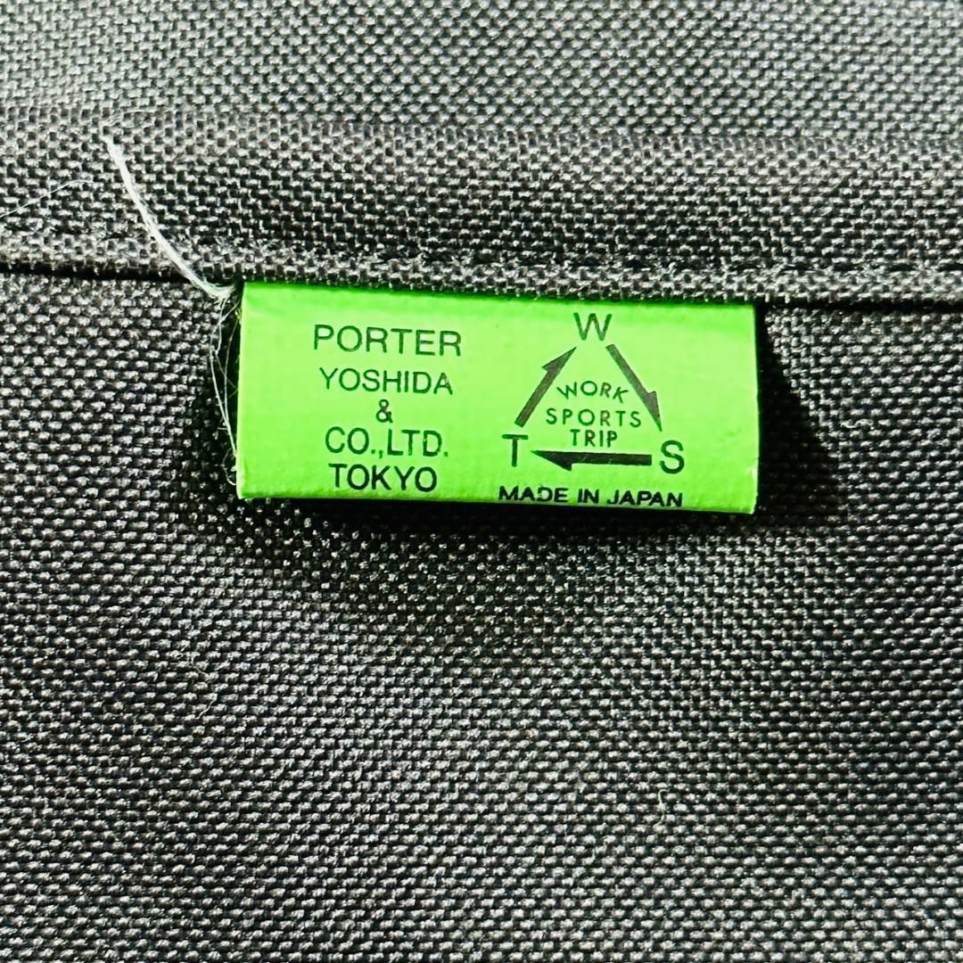 ポーター ユニオン PORTER UNION ビジネスリュック 782-8690