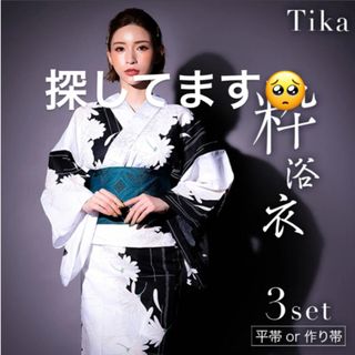 Tika 浴衣(浴衣)