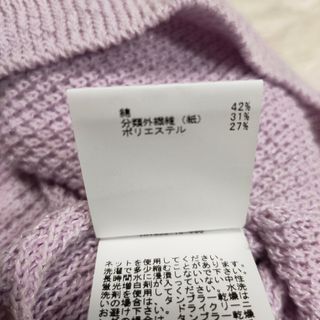 ANAYI - 【ANAYI】 アナイ オープンネックカットソー サマーニット 38 ...