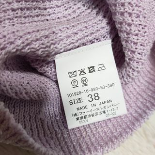 【ANAYI】 アナイ　オープンネックカットソー サマーニット　38　春夏秋美品