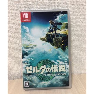 ニンテンドウ(任天堂)のゼルダの伝説　ティアーズ オブ ザ キングダム Switch(家庭用ゲームソフト)