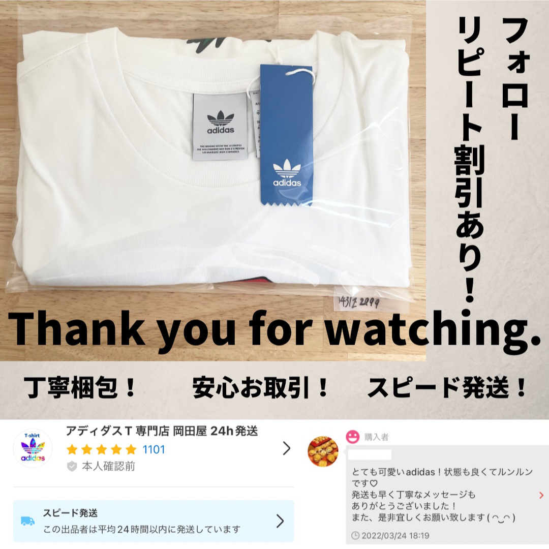 adidas(アディダス)の☆新品 adidas Originals Tシャツ デザインロゴ 白T ゆるだぼ メンズのトップス(Tシャツ/カットソー(半袖/袖なし))の商品写真