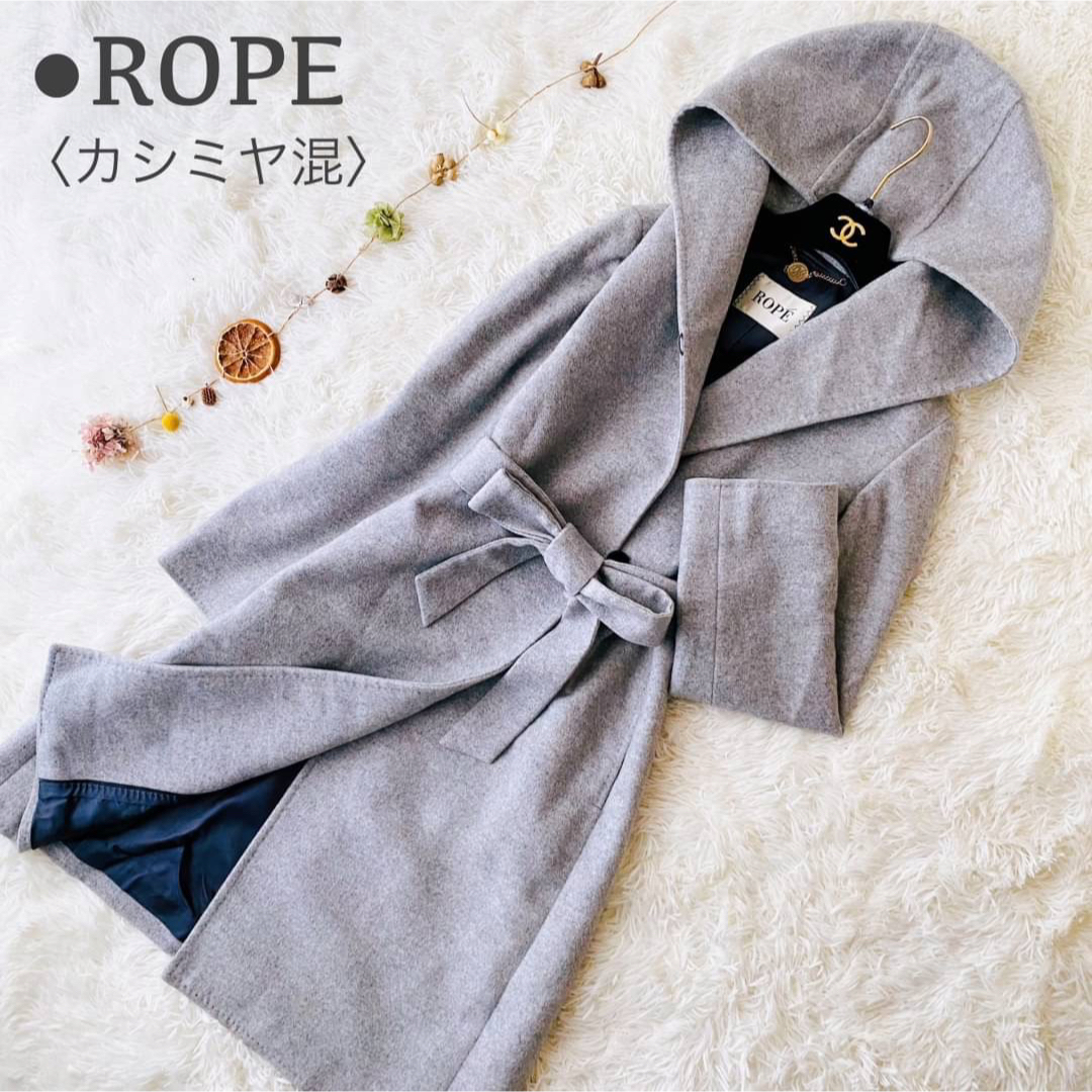 ROPE’(ロペ)の極美品 高級カシミヤ100% リボン ベルト 美ライン ロングコート ブラック レディースのジャケット/アウター(ロングコート)の商品写真