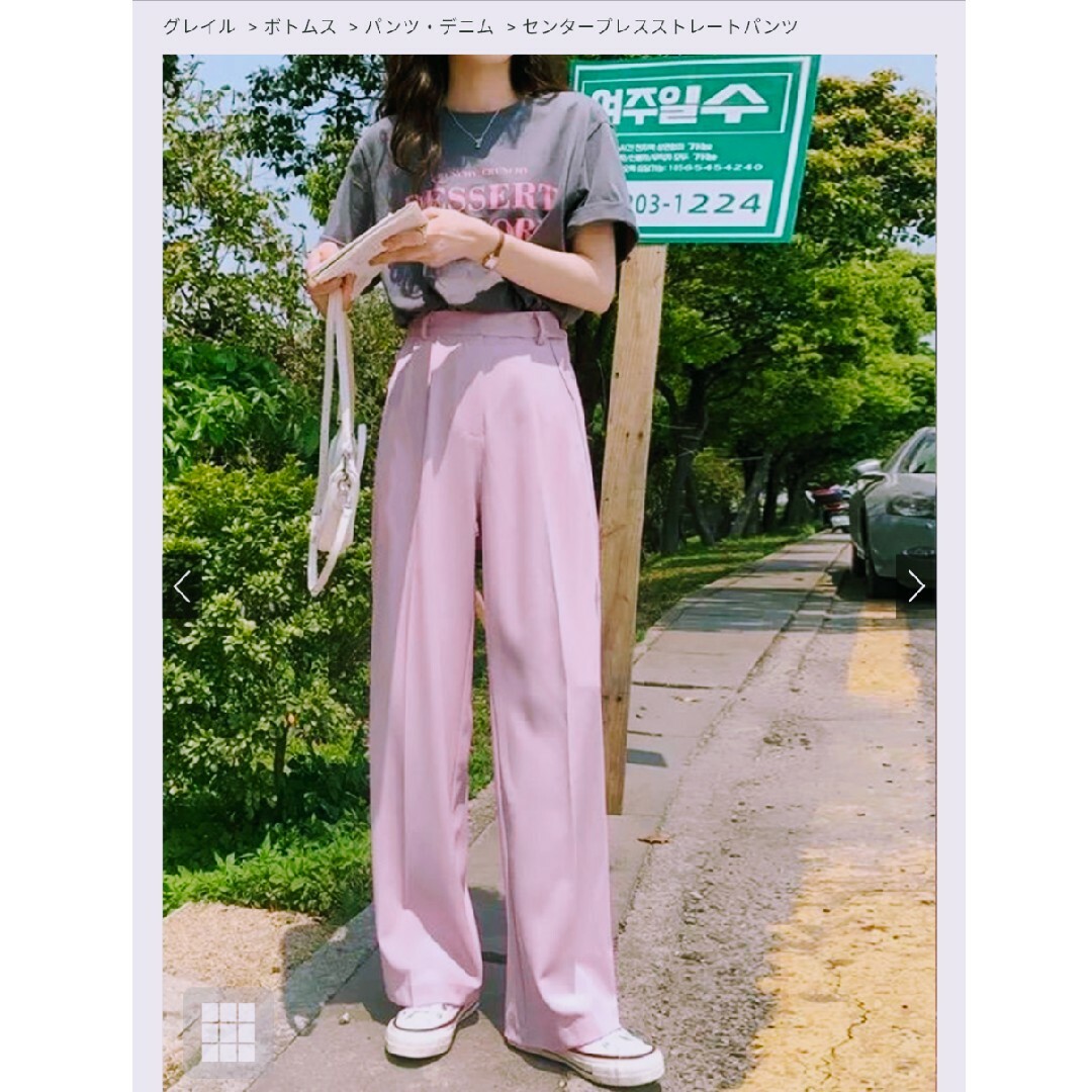 GRL 【新品・タグ付き】GRL センタープレスストレートパンツ ライトピンク・ラベンダの通販 by はな's shop｜グレイルならラクマ