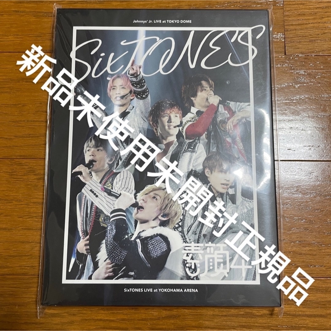 素顔4 SixTONES 新品未開封