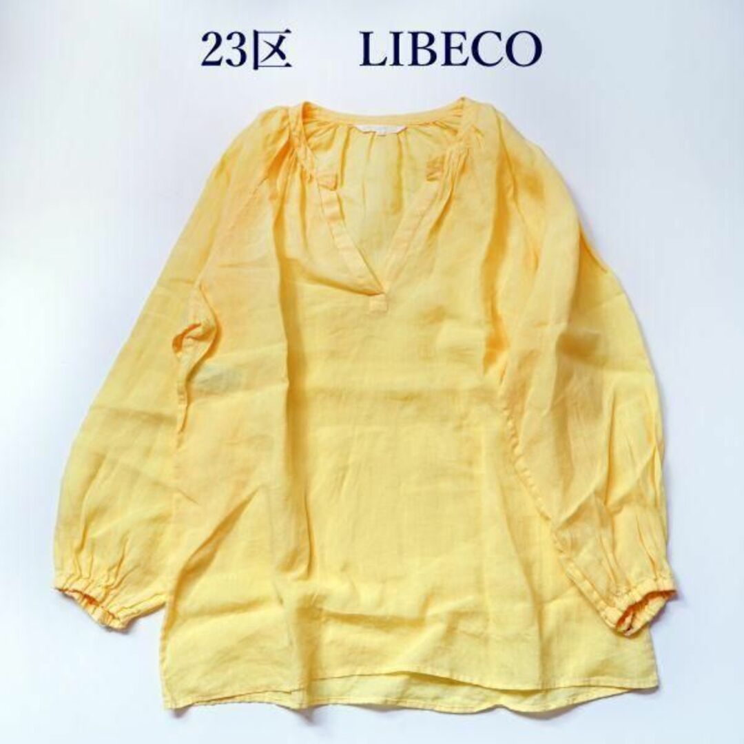 23区 ×LIBECO リベコ 麻 長袖 リネンシャツ イエロー 黄色