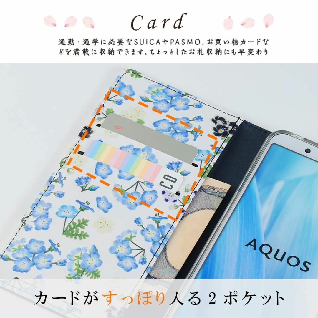 AQUOS sense3 lite★SH-RM12 ブラック