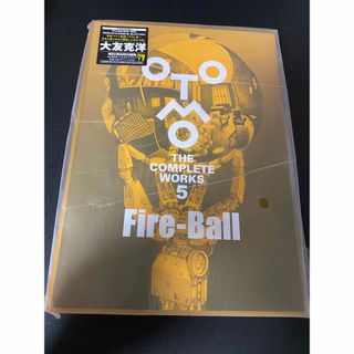 コウダンシャ(講談社)の大友克洋全集　大友克洋全集 銃声 Fire-Ball セット(青年漫画)