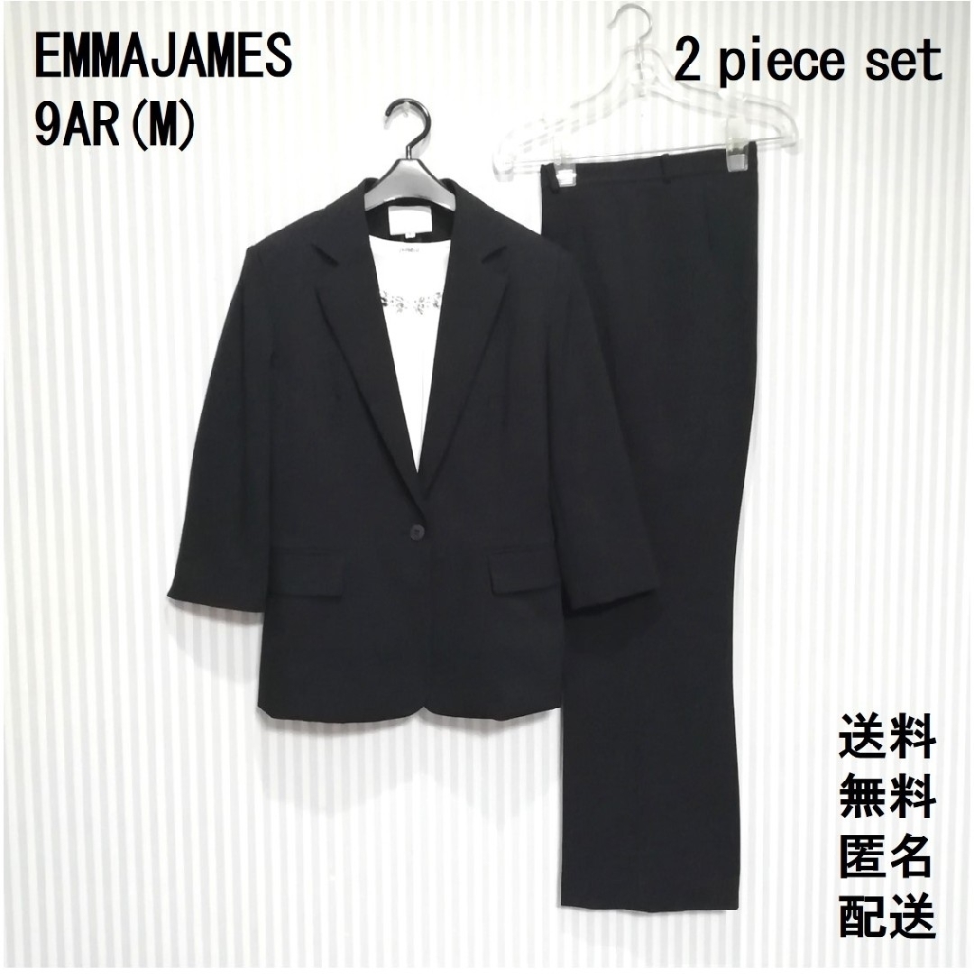 EMMAJAMES(エマジェイム)のエマジェイムス【9号】礼服 サマースーツ【7分袖】ビジネス【リクルート】匿名配送 レディースのフォーマル/ドレス(スーツ)の商品写真