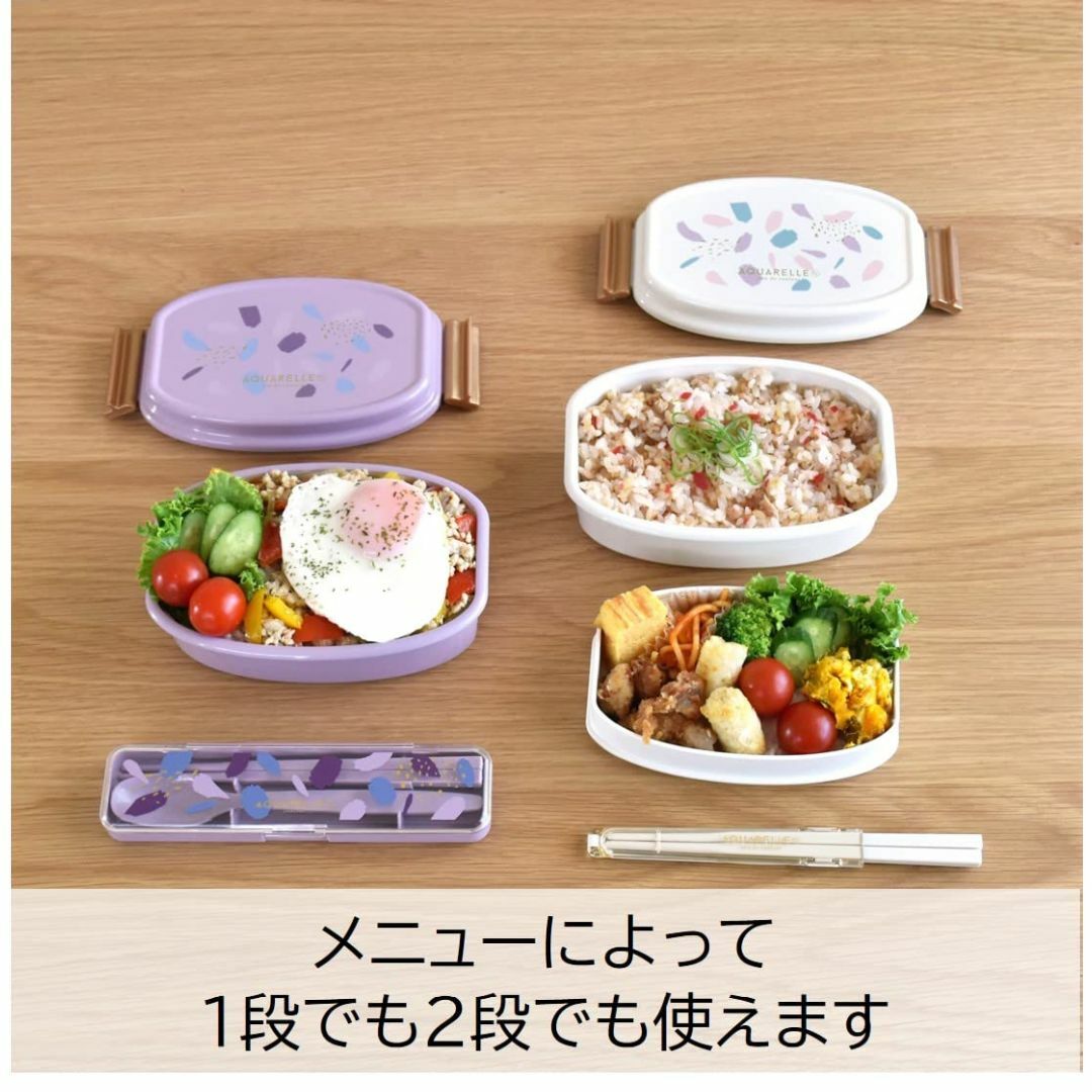 【色: アイボリー】Sabu アクアレール 抗菌2WAYタイトランチ2段 アイボ インテリア/住まい/日用品のキッチン/食器(弁当用品)の商品写真