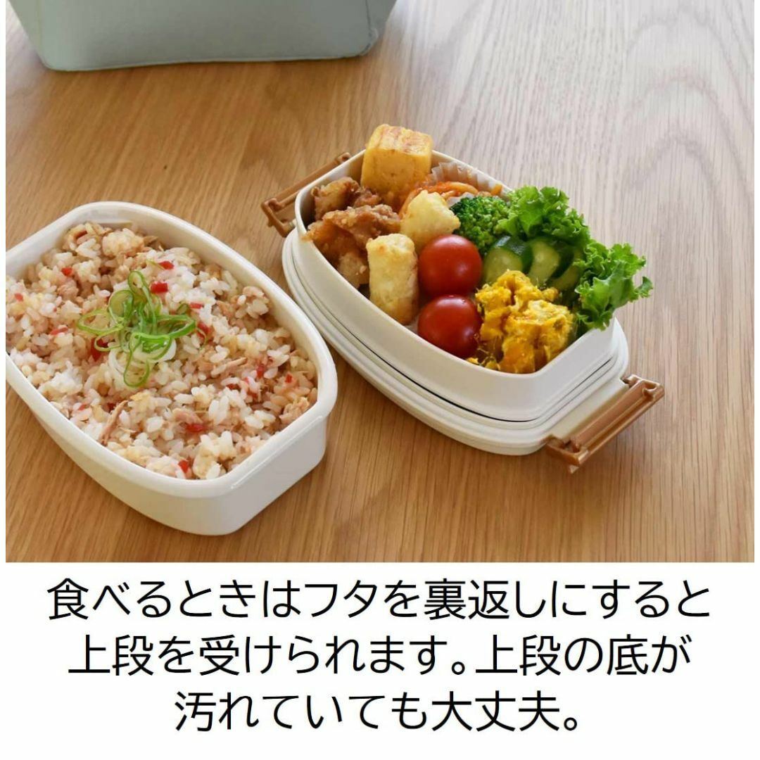 【色: アイボリー】Sabu アクアレール 抗菌2WAYタイトランチ2段 アイボ インテリア/住まい/日用品のキッチン/食器(弁当用品)の商品写真