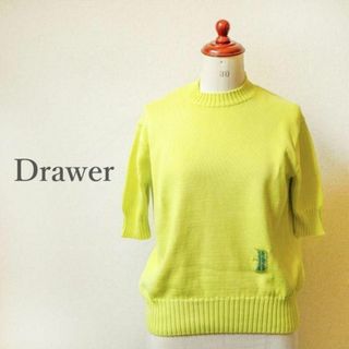 ドゥロワー ニットの通販 6,000点以上 | Drawerを買うならラクマ