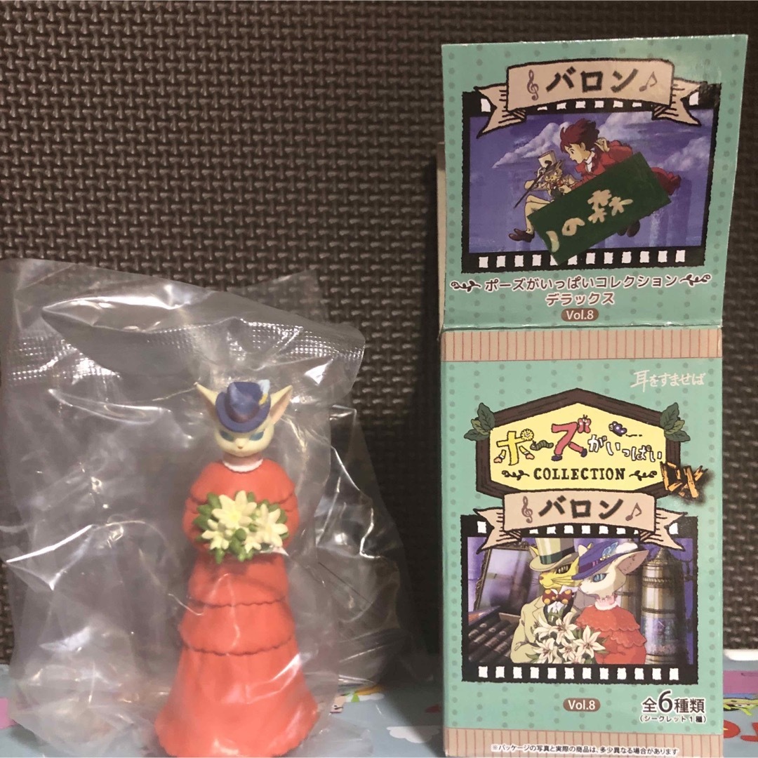 ジブリ(ジブリ)のポーズがいっぱい　ルイーゼ エンタメ/ホビーのおもちゃ/ぬいぐるみ(キャラクターグッズ)の商品写真