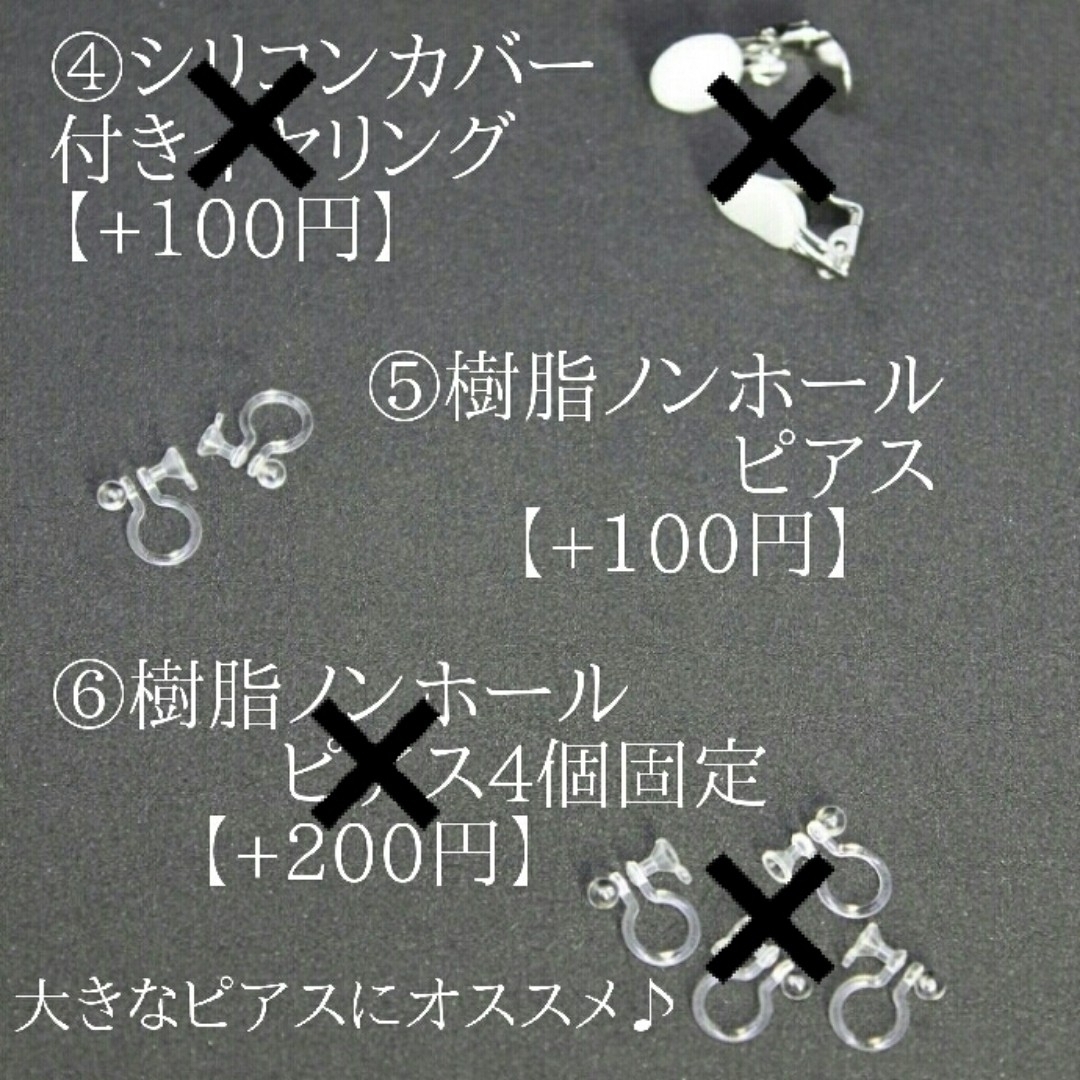 スワロフスキー♪ミステリアスなきらめき♪プチピアス/ノンホールピアス ハンドメイドのアクセサリー(ピアス)の商品写真