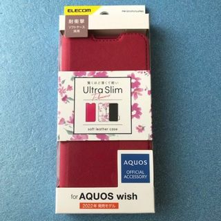 エレコム(ELECOM)のAQUOS wish/wish2 手帳型 ソフトレザーケース ディープピンク ⑥(Androidケース)